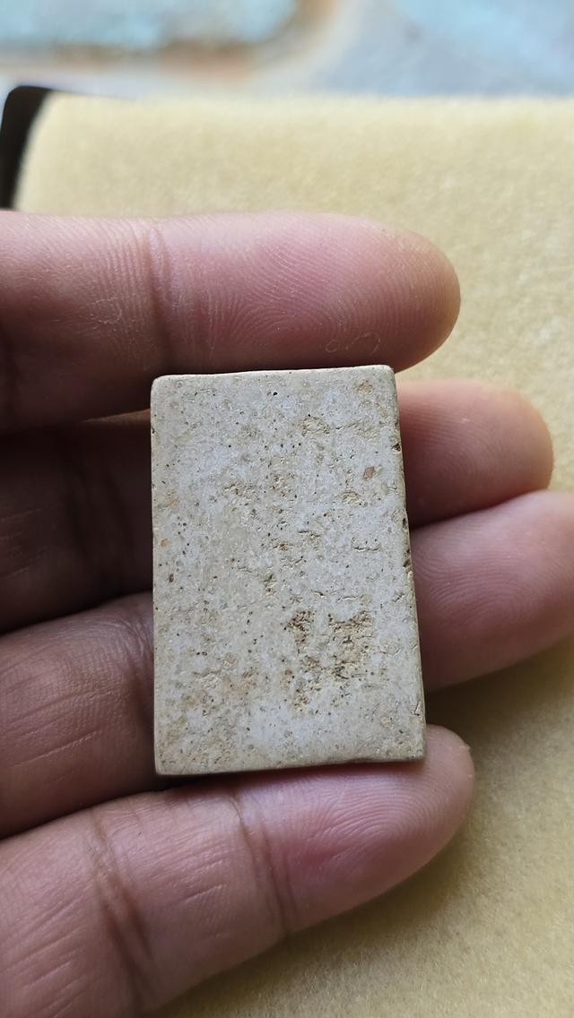 พระสมเด็จ พิมพ์ทรงเจดีย์ 4