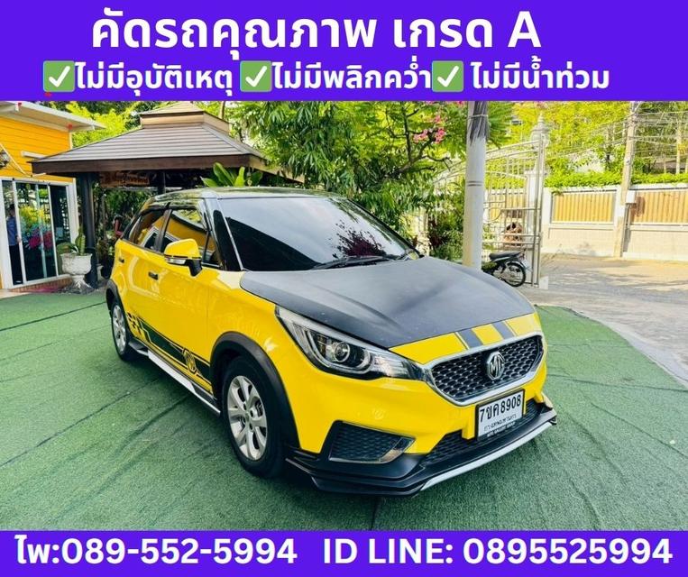 MG MG3 1.5 D (2-Tone) Hatchback ปี 2022 รูปที่ 3