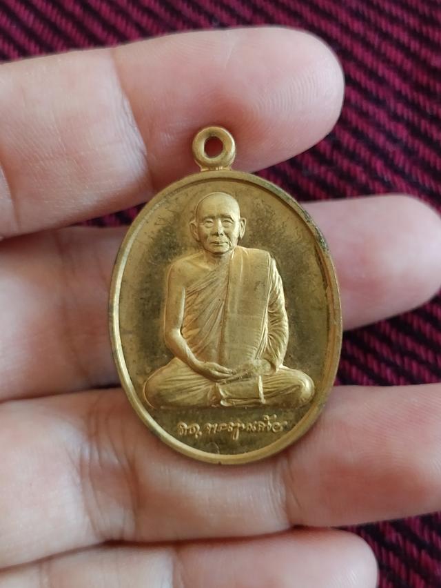 เหรียญสมเด็จพระญาณสังวร สมเด็จพระสังฆราช รูปไข่ เนื้อทองพ่นทราย