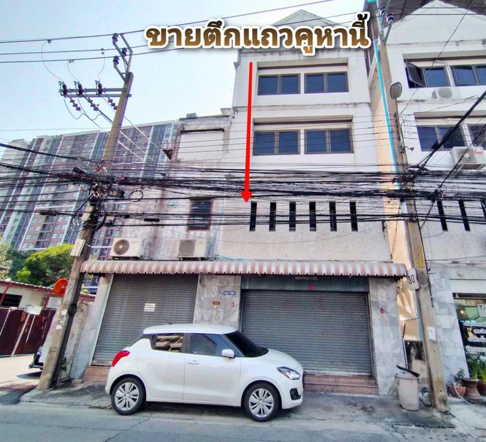 ขายตึกแถว 4 ชั้น ซอยจรัญสนิทวงศ์ 44 ใกล้รถไฟฟ้าสถานีบางยี่ขันเพียง 200 เมตร 1