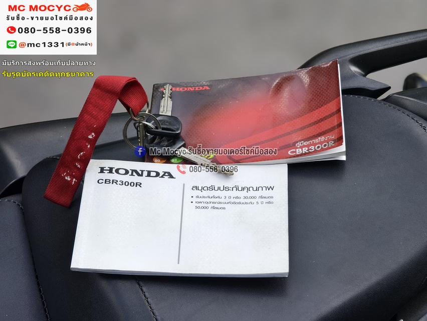 CBR 300R 2019 วิ่ง20000โล รถบ้านแท้มือเดียว เครื่องเดิมๆ กุญแจบุคเซอวิสครบ No1253    17