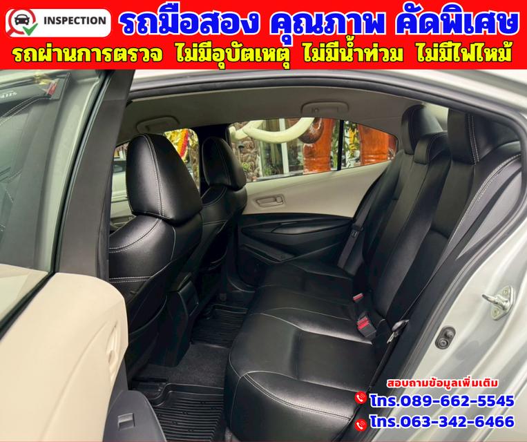 ✴️ปี2019 Toyota Corolla Altis 1.6  Limo ✴️เกียร์ออโต้ ✴️เครื่องยนตเบนซิน 14