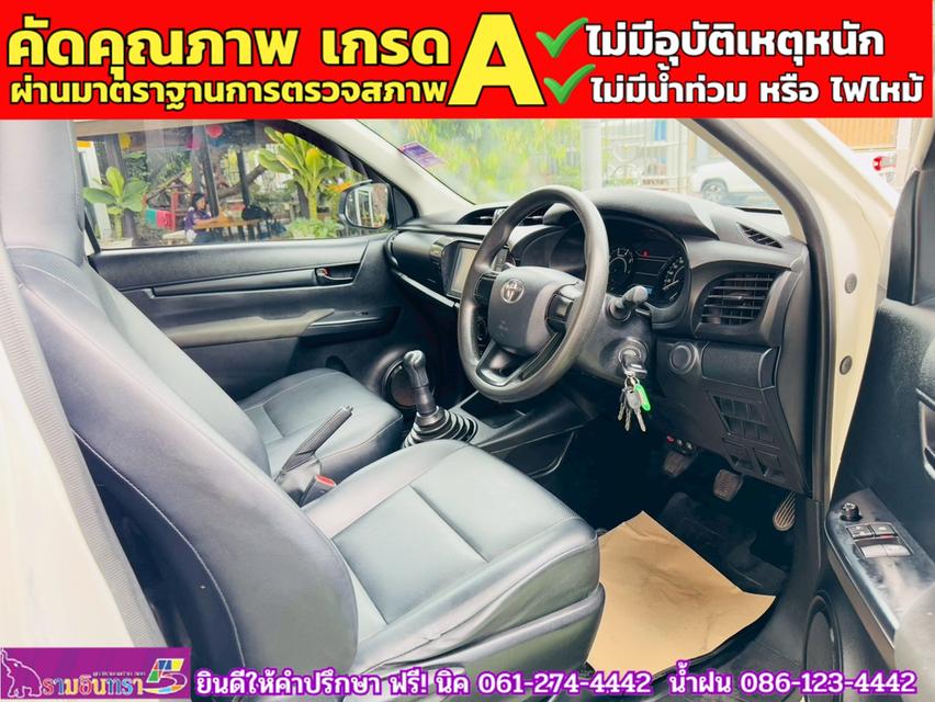 TOYOTA REVO Singlecab 2.4 ENTRY ปี 2022