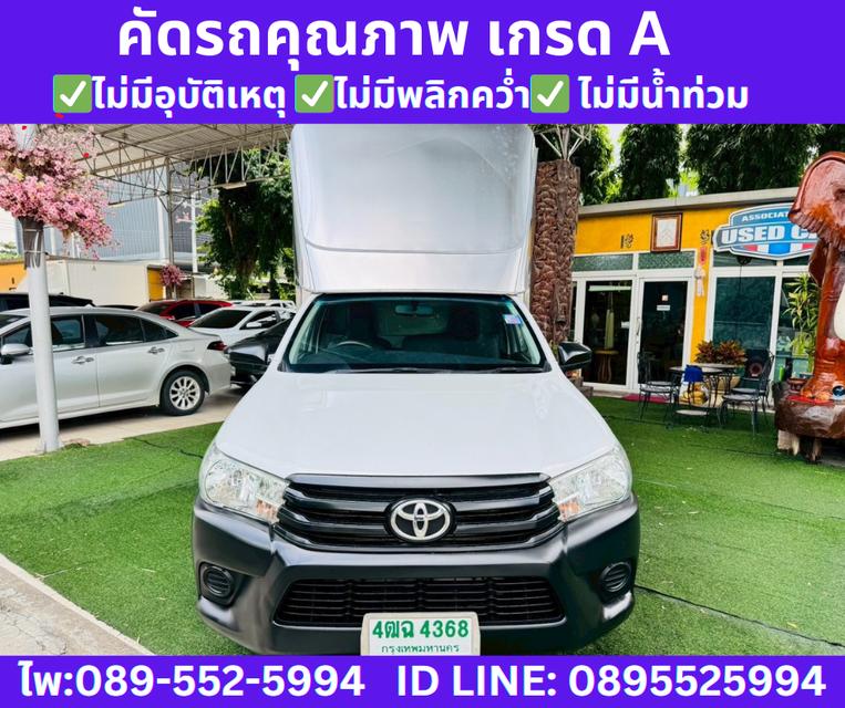 2018 Toyota HILUX REVO 2.4 Single Cab CAB J Plus
