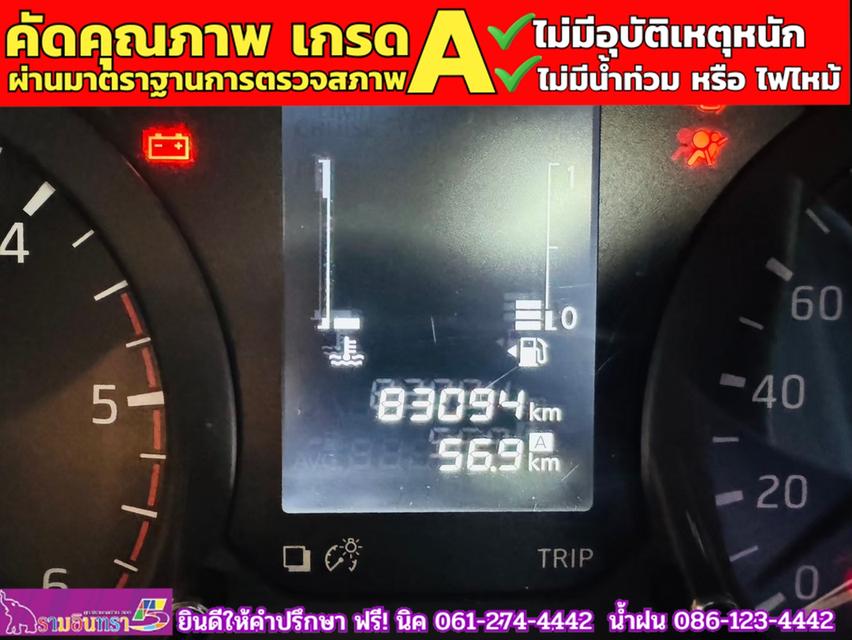 NISSAN NP300 2.5 SL ตอนเดียว ปี 2019 6