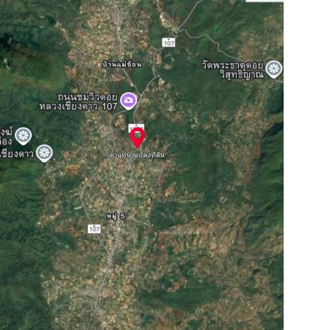 ที่ดินเชียงใหม่ อ.เชียงดาว ต.เชียงดาว 4