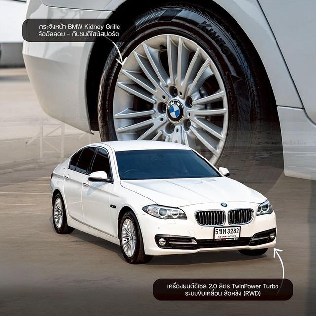 รหัสรถ NP3282 BMW 520D SERIE-5ปีรถ : 2015
