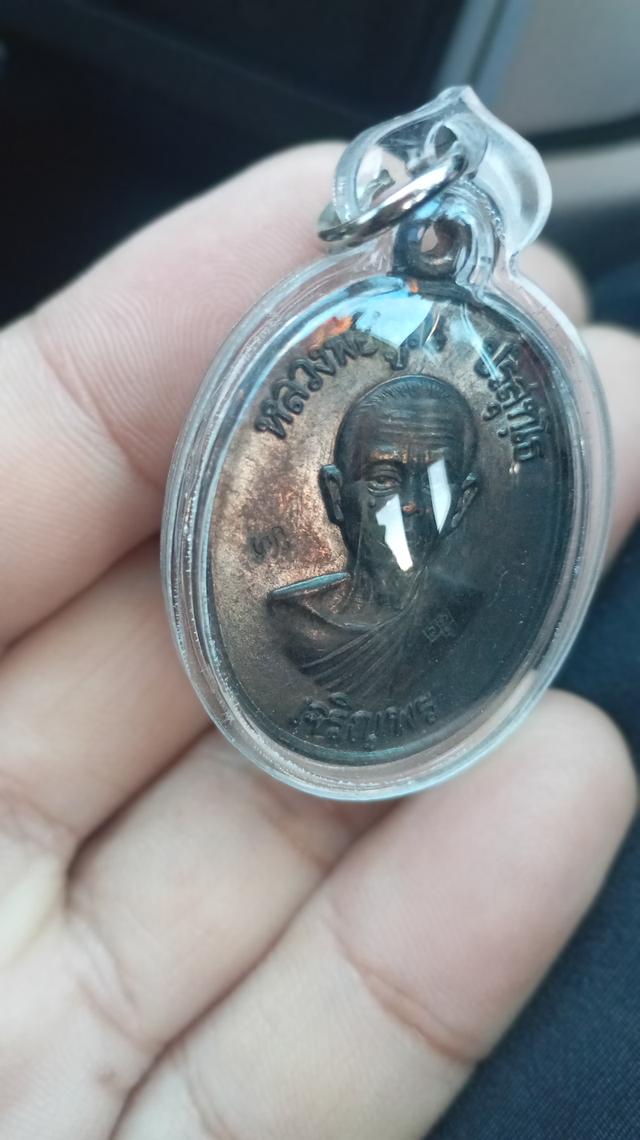 หลวงพ่อคูณเจริญพรล่าง