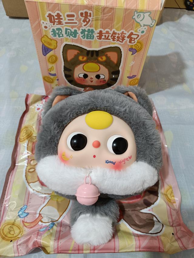 *ราคารวมส่ง*ตุ๊กตา Baby Three Luckycat Zipper Bag แท้ตรากลิ้งได้