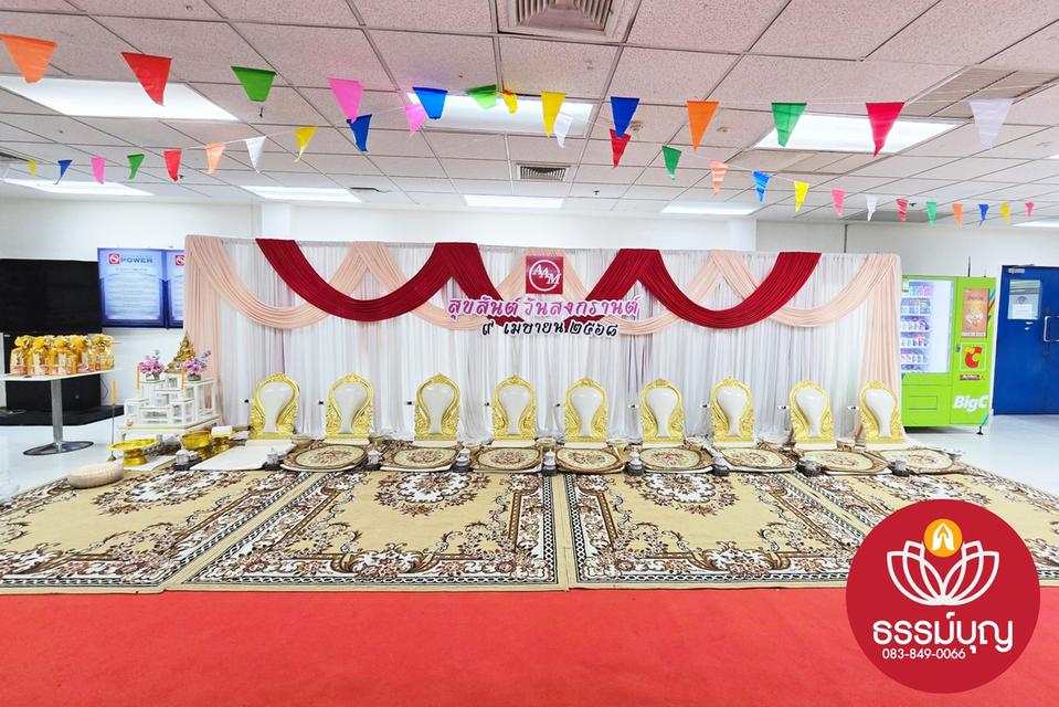 พิธีสงฆ์ รับจัดงานทำบุญบ้าน ทำบุญขึ้นบ้านใหม่ ศรีราชา ชลบุรี ระยอง  6