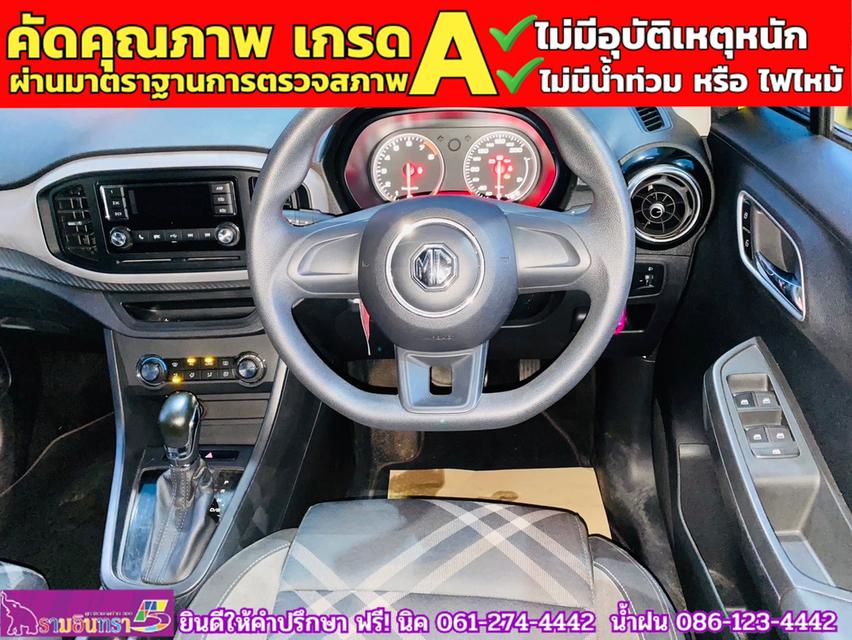 MG3 1.5 D ปี 2022 5