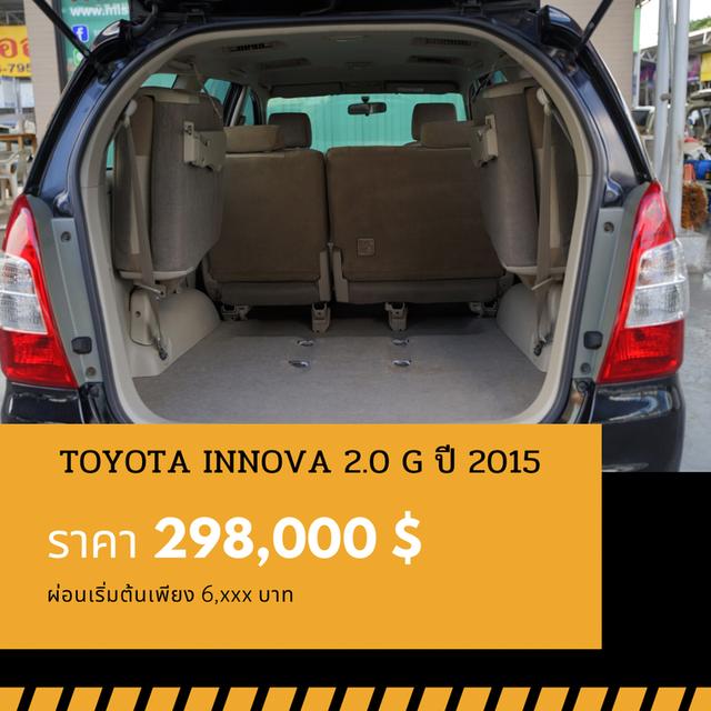 🚩TOYOTA INNOVA 2.0 G 2015 6