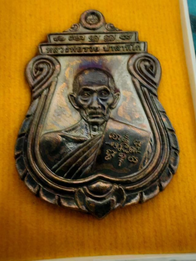 หลวงพ่อรวยปาสทาทิโก วัดตะโก อยุธยา 2