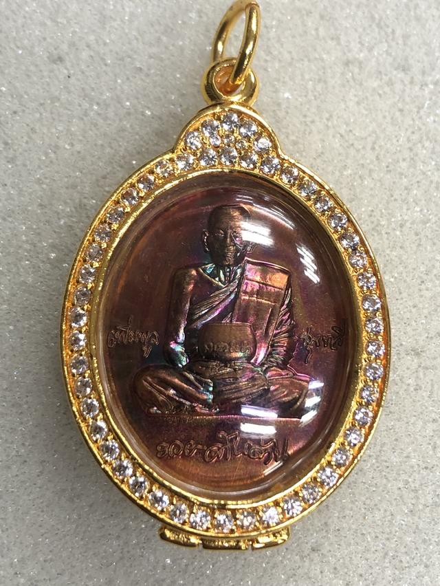พระเครื่องหลวงปู่ศิลา