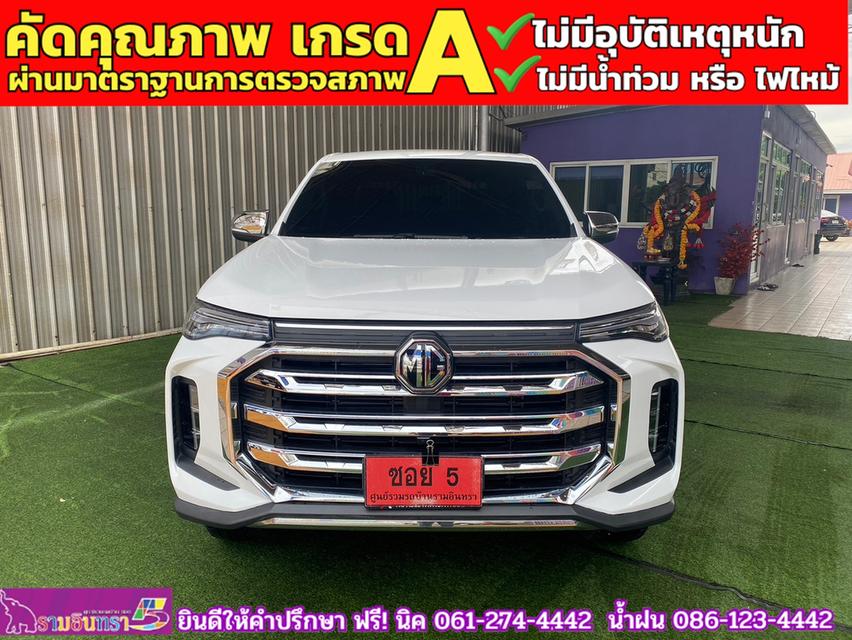 MG EXTENDER 4ประตู 2.0 Grand X i-smart ปี 2022 2