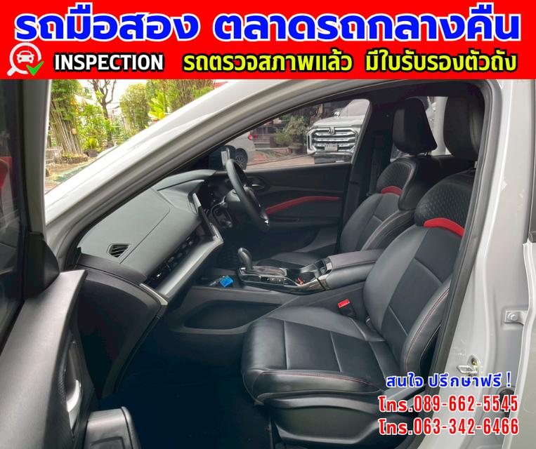 ❇️ ปี2024 MG MG5 1.5 รุ่นพิเศษ ❇️ Anniversary Special Edition ❇️ ไมล์แท้ 29,xxx กม. ❇️ เกียร์ออโต้ ❇️ เครื่องเบนซิน 13