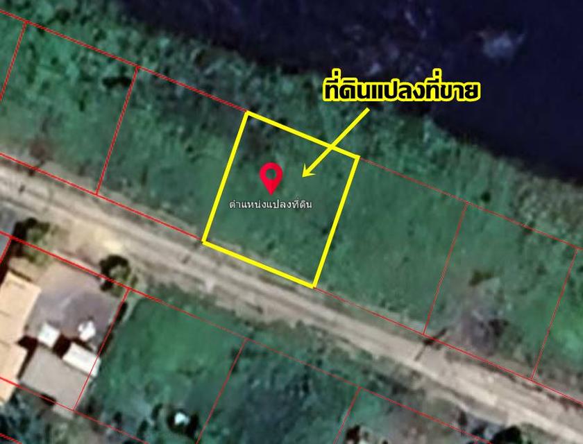 ขายที่ดินเปล่า ซอยปลายนาคาเฟ่ ใกล้มศว องครักษ์ 4