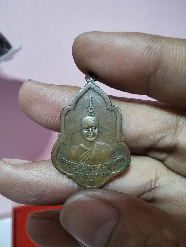 เหรียญหลวงพ่อเปลื้อง วัดเขียนเขต ปทุมธานี