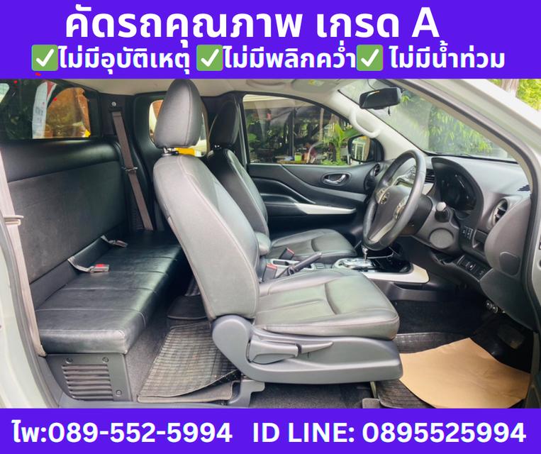 ปี2020 NISSAN NAVARA NP300 CAB 2.5 CALIBRE V 8