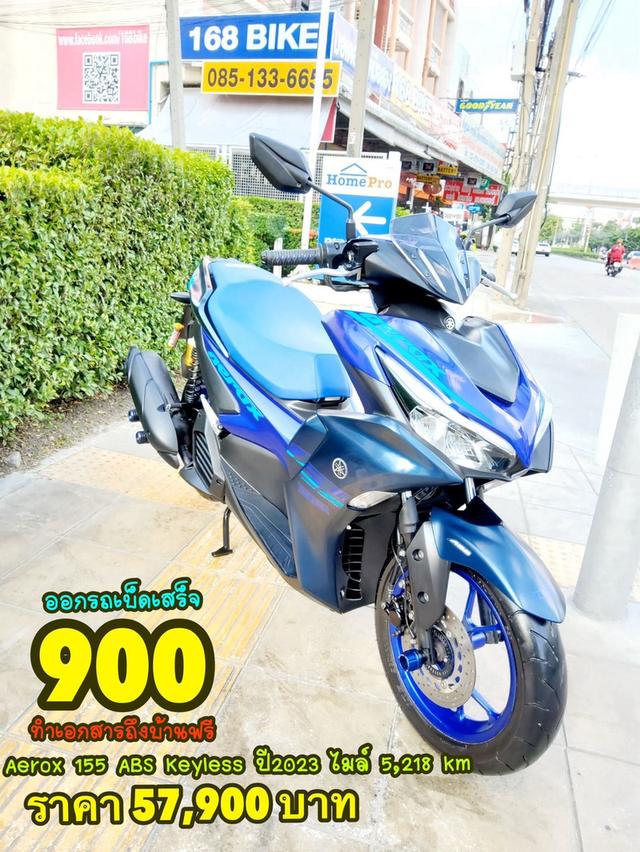  Yamaha Aerox 155 Y-Connect ABS ปี2023 สภาพเกรดA 5218 km เอกสารพร้อมโอน