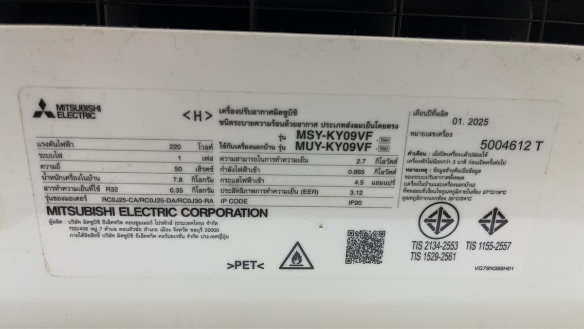 แอร์ mitsubishi มือสองของใหม่ 2