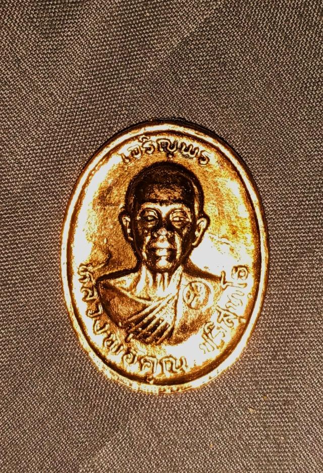 พระเครื่ิองหลวงพ่อคูณปี36