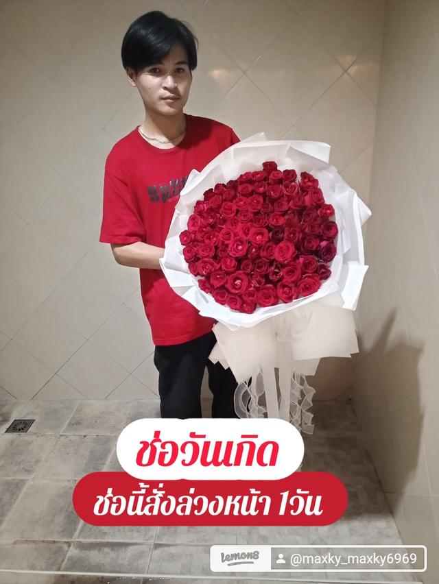 ช่อชื่อตัวอักษร ช่อชื่อตัวเลข ทำได้A-Z และทำได้0-9 ช่อเริ่มต้น50ดอก-500ดอก ส่งได้ที่ประชาชื่น บางบัวทอง บางใหญ่ นนทบุรี ปากเกร็ด หลักสี ถนนติวานนท์ รูปย่อยที่ 4