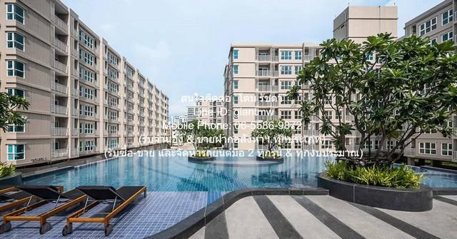 ห้องชุด ศุภาลัย ซิตี้ รีสอร์ท จรัญฯ 91 พื้นที่ 35 ตรม 1ห้องนอน1ห้องน้ำ ใกล้ MRT บางอ้อ และอยู่ตรงข้าม ร.พ.ยันฮี ราคา ดี 1