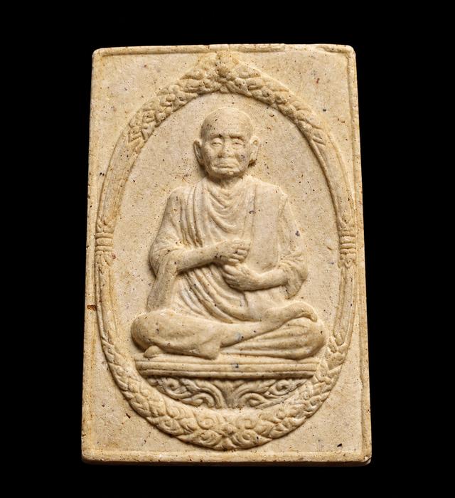 สมเด็จวัดระฆัง อนุสรณ์ 118 ปี 2533 พิมพ์รูปเหมือนสมเด็จโต ไม่มีกล่อง