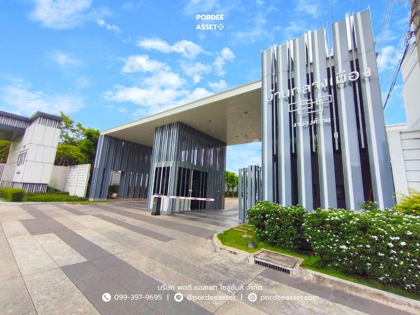 ขาย!! ทาวน์โฮม 3 ชั้น บ้านกลางเมือง งามวงศ์วาน (ขนาด 18 ตร.ว.) งามวงศ์วาน 47 แยก 6 (ซ.ชินเขต 2/6) ใกล้การไฟฟ้าส่วนภูมิภาค(สำนักงานใหญ่) หลักสี่ กทม. 19
