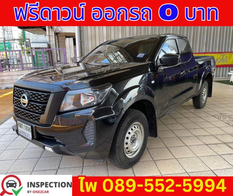 NISSAN  NAVARA 2.5 5 KING CAB SL ปี 2021 1