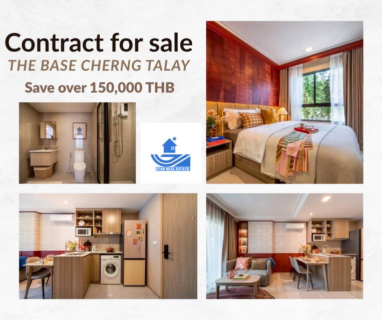 ขายสิทธิ์การโอนสัญญา — โครงการ The Base เชิงทะเล 1