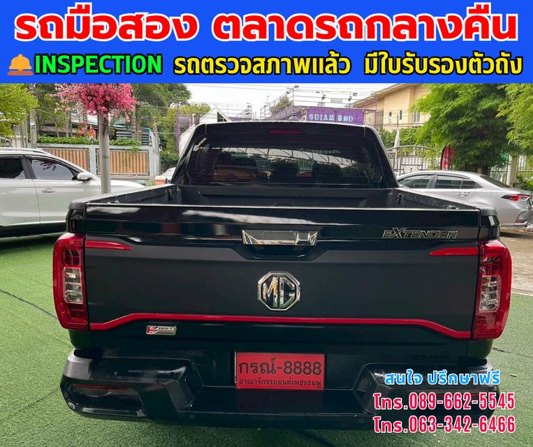 🚘 2022 MG Extender 2.0 Double Cab Grand D ⚙️เครื่องดีเซล 2.0 Turbo เกียร์ธรรมดา 5
