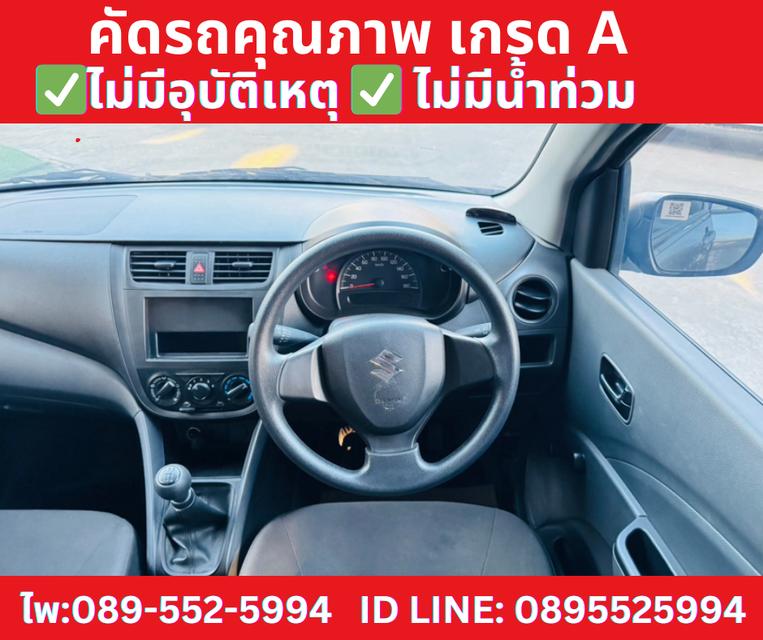  เกียร์ธรรมดา Suzuki Celerio 1.0 GA Hatchback 2024 10