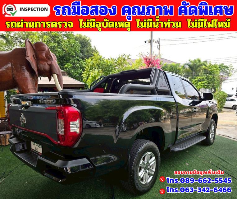 ✴️ปี2023 MG Extender 2.0 Giant Cab Grand D ✴️ไมล์แท้ 18,ปxx กม.ประกันศูนย์ ถึงปี 2026 ✴️เกียร์ ธรรมดา 6