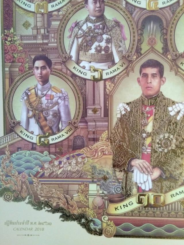 184.ปฏิทิน “พระมหากษัตริย์ 10 รัชกาล แห่งพระบรมวงศ์จักรี”