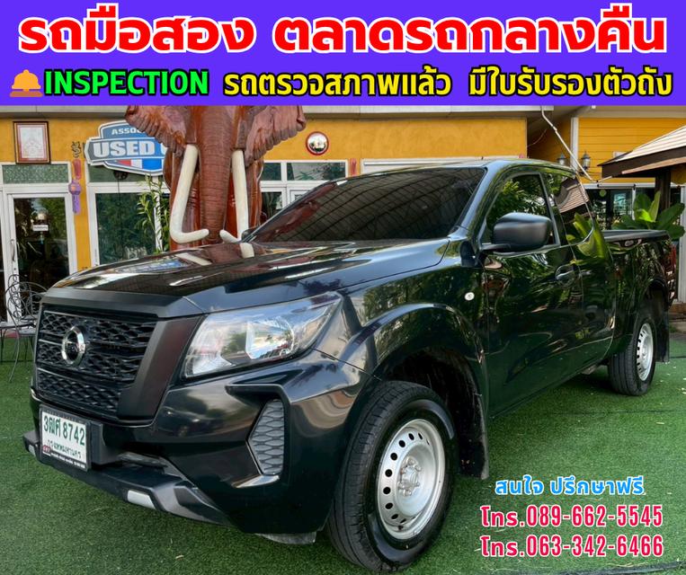 ❇️ปี2023 Nissan Navara 2.5 King Cab SL ❇️ไมล์แท้ 49,xxx กม. ❇️เกียร์ธรรมดา ❇️เครื่องดีเซล