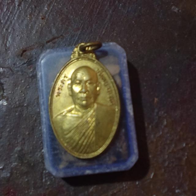 āļāļĢāļ°āļāļĢāļđ āļāļąāļāļļāļāļĒāļēāļ āļĢāļāđ 2517