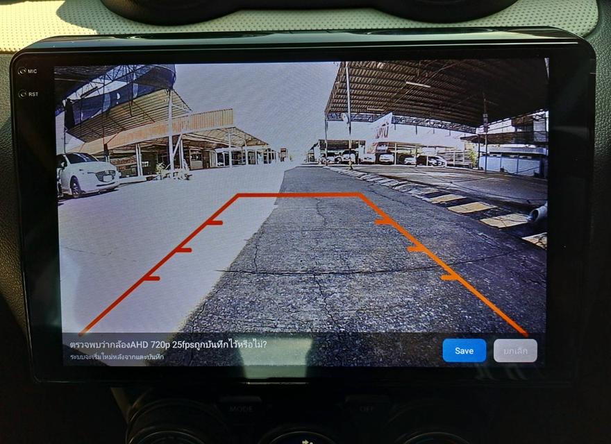 รถดีสภาพใหม่ จากผู้ขายตรง รูปที่ 16