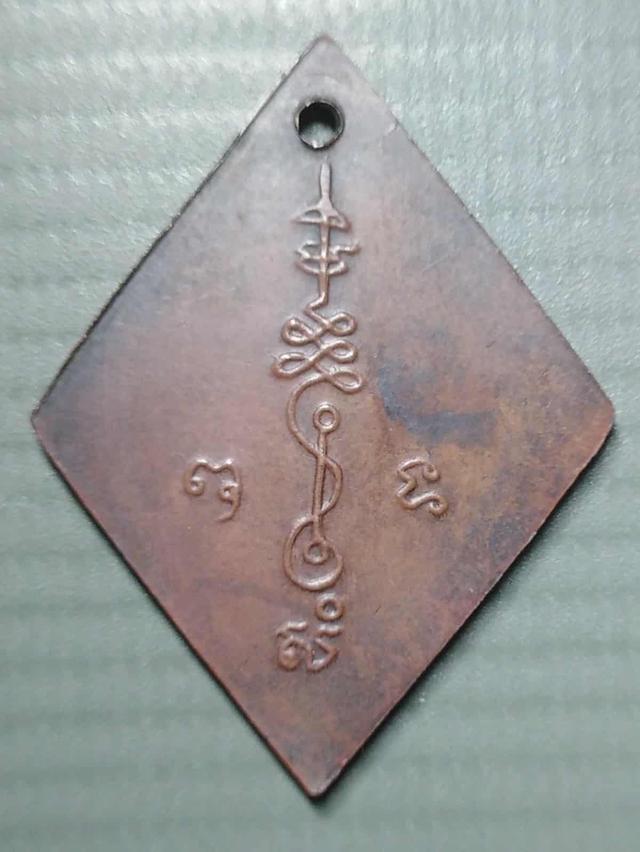 หลวงปู่เอี่ยม 2