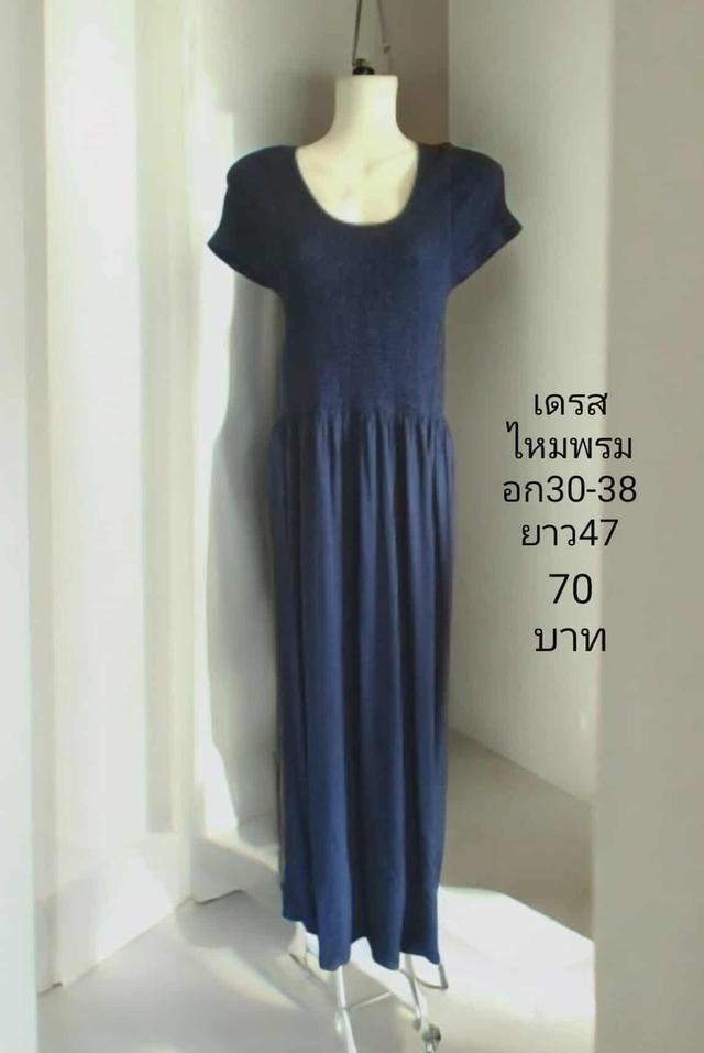 เสื้อผ้ามือสอง ชุดเดรส จั้ม 7