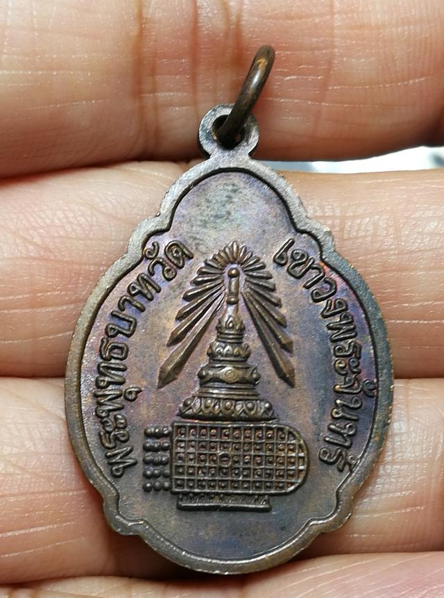 รูป เหรียญละ250 พร้อมจัดส่ง เหรียญพระประธานบนรอยพระพุทธบาท หลังจุลมงกุฎครอบรอยพระพุทธบาท เขาวงพระจันทร์ 4