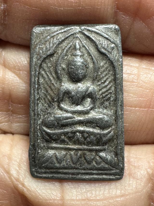 เหรียญประภามลฑล ล.ป.ศุข เหลังจารนื้อชินแก่ตะกั่ว