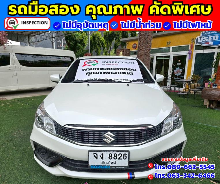 🚗ปี2022 Suzuki Ciaz 1.2 GL 🚗ไมล์แท้ 13,xxx กม. 🚗เกียร์ออโต้