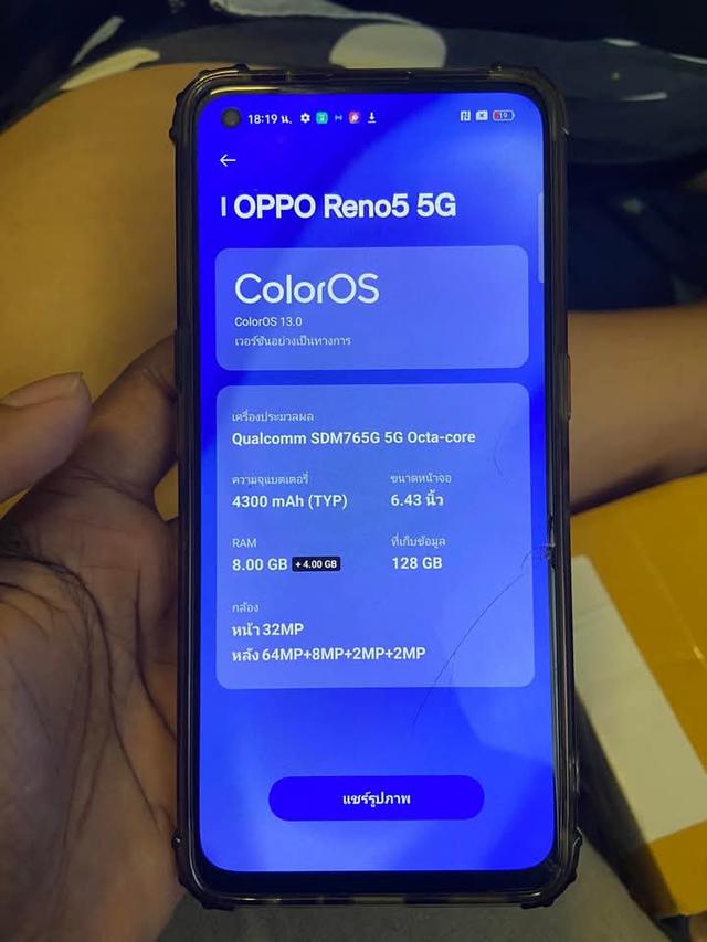 มือถือ Oppo Reno 5 สวยสมบูรณ์ 8