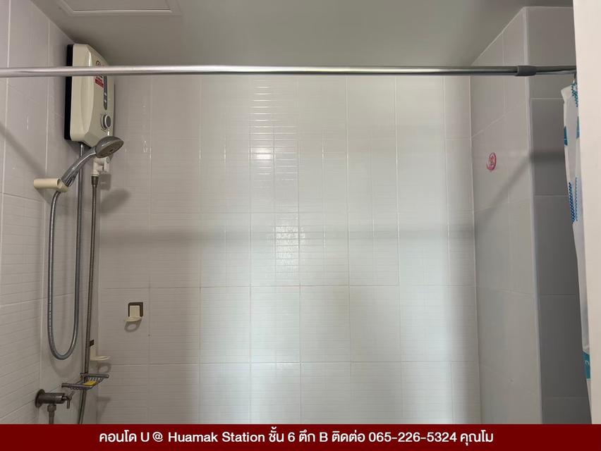 condo u@huamark stiontion 8