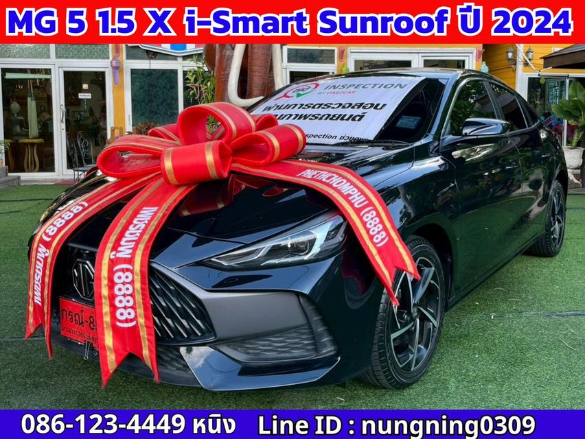 MG 5 1.5 X ปี 2024 หลังคา Sunroof i-Smart #ไมล์แท้ 6,xxx กม 2