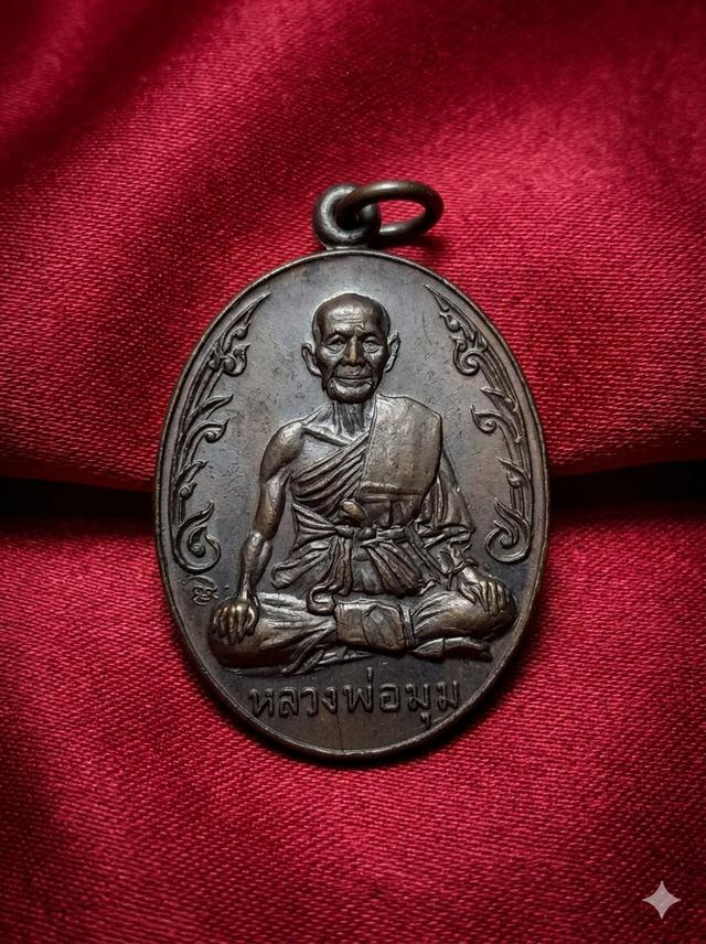 พระเครื่องพระบูชาเครื่องราง