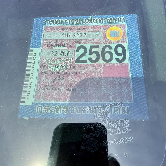 🚙Toyota Vios 1.5G 2014 Auto ✅น็อตไม่ขยับ สวย สะอาด สีเดิมทั้งคัน ✅เครื่องเกียร์แอร์ช่วงล่างดี เช็คศูนย์ตลอด ✅รถบ้านมือเดียว 18