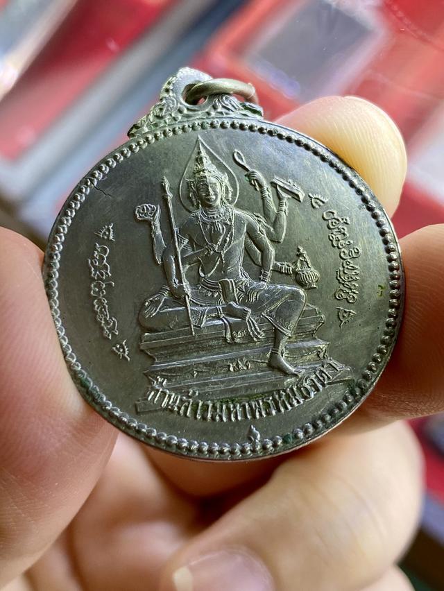  เหรียญ จักรเพชร รุ่นแรก  2